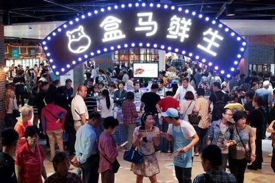 &ldquo;盒馬鮮生&rdquo;挺進大西北,新零售首個全國網(wǎng)絡正式成型!