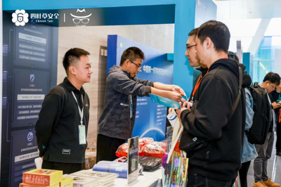 數(shù)字經(jīng)濟 安全護航2023第六屆SSC網(wǎng)絡安全大會在西安高新區(qū)開幕-西安高新技術產(chǎn)業(yè)開發(fā)區(qū)