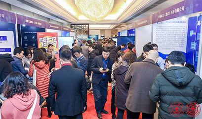 共筑校園網(wǎng)絡安全防線:2019年高校網(wǎng)絡信息安全研討會在西安召開