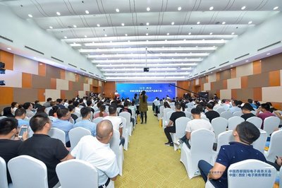 漢中-西安農(nóng)商互聯(lián)懇談暨特色農(nóng)產(chǎn)品推介會在西安舉行