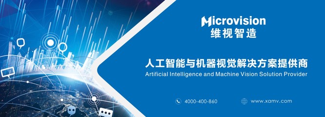 穩(wěn)定可靠，超高性?xún)r(jià)比——維視智造發(fā)布MV-HS系列高幀率工業(yè)相機(jī)，助力人工智能應(yīng)用軟件開(kāi)發(fā)